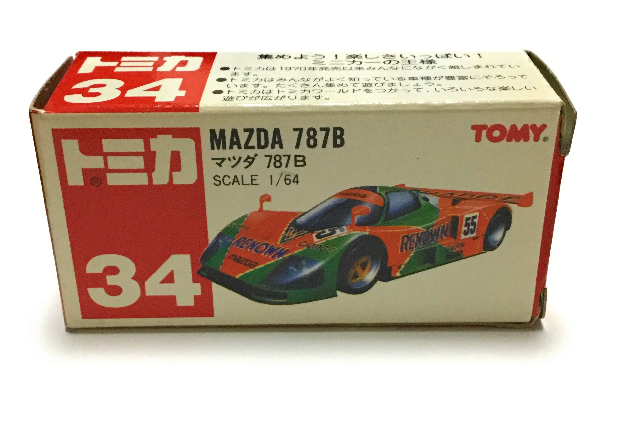 Amazon | トミカ No.34 MAZDA 787B | ミニカー・ダイキャストカー | ホビー