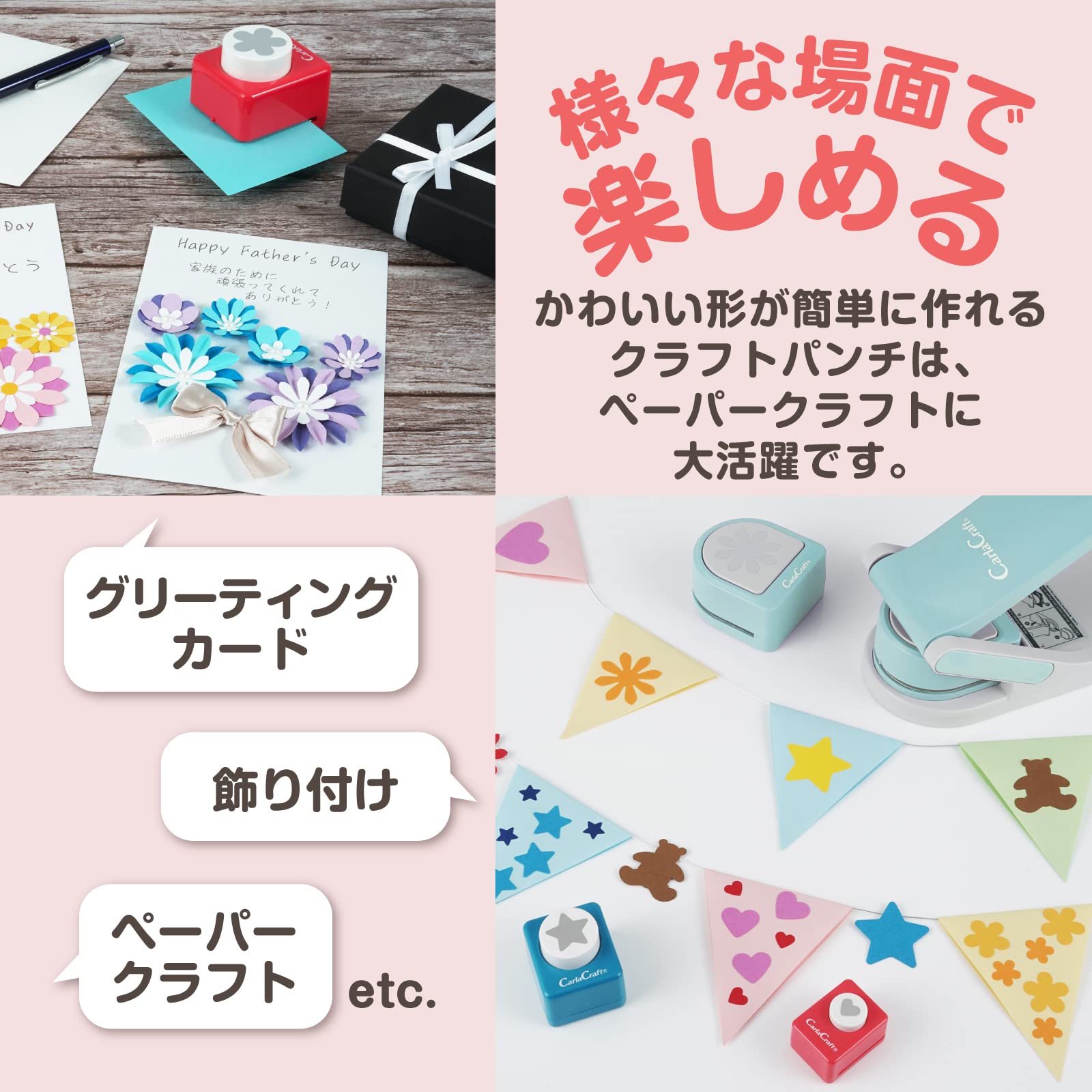 Amazon.co.jp: カール事務器 クラフトパンチ キキョウ ミドルサイズ