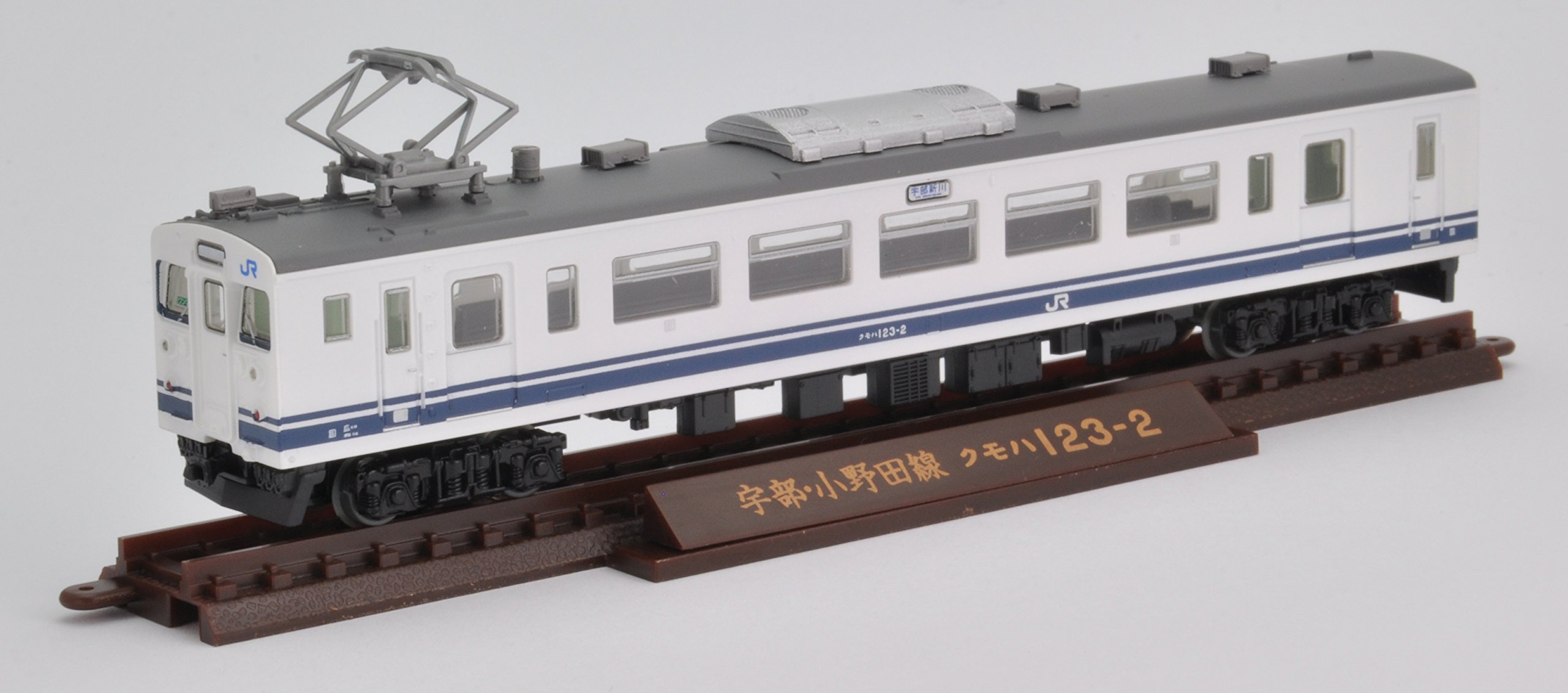 Amazon | トミーテック ジオコレ 鉄道コレクション 鉄コレ JR123系