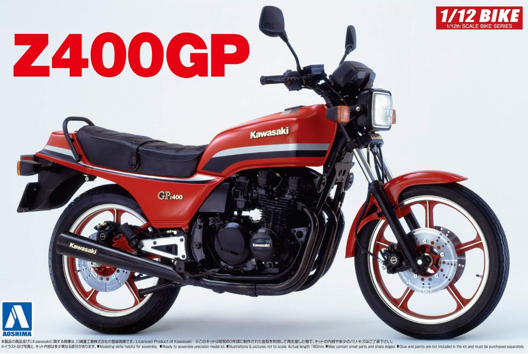 Amazon | 青島文化教材社 1/12 バイクシリーズ No.27 カワサキ Z400GP