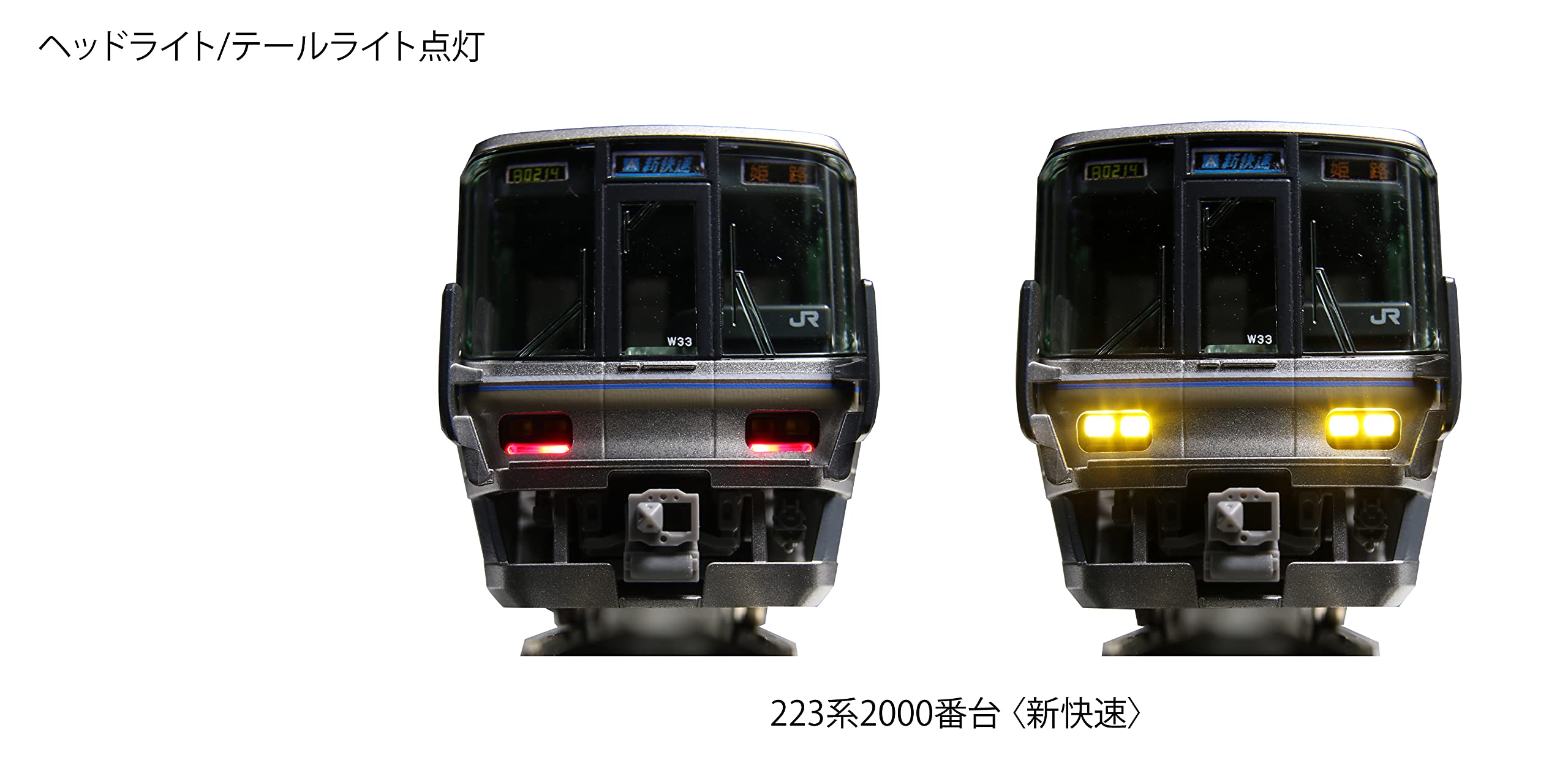 Amazon | KATO Nゲージ 223系2000番台 新快速 8両セット 10-1678 鉄道