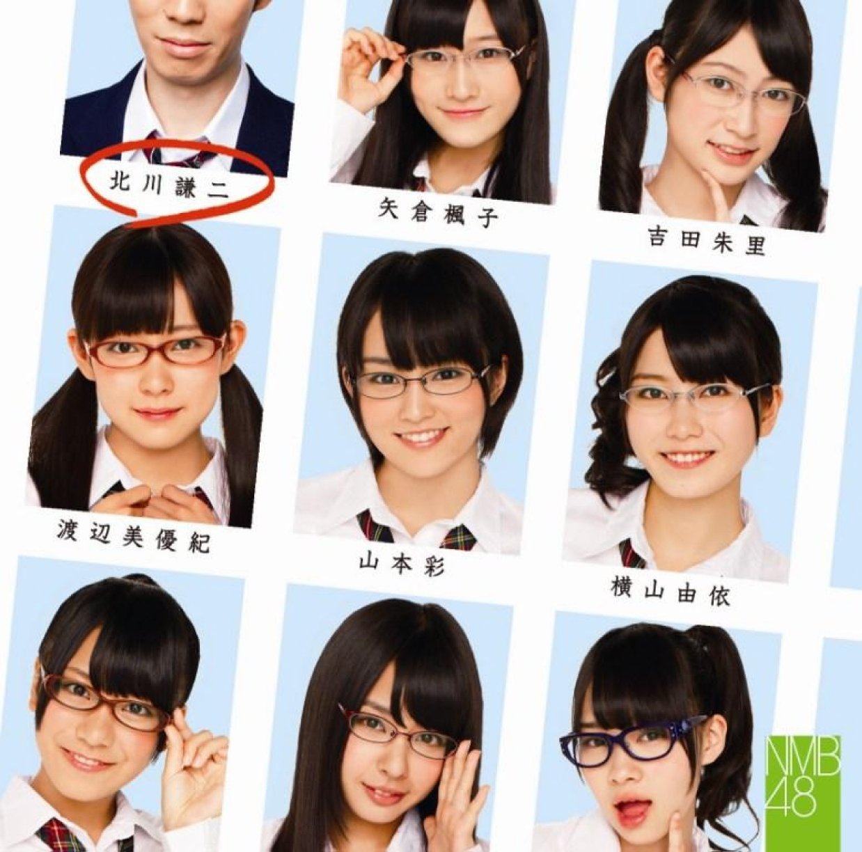 NMB48 北川謙二 タイプC タワーレコード特典 生写真 NMB48 北川謙二