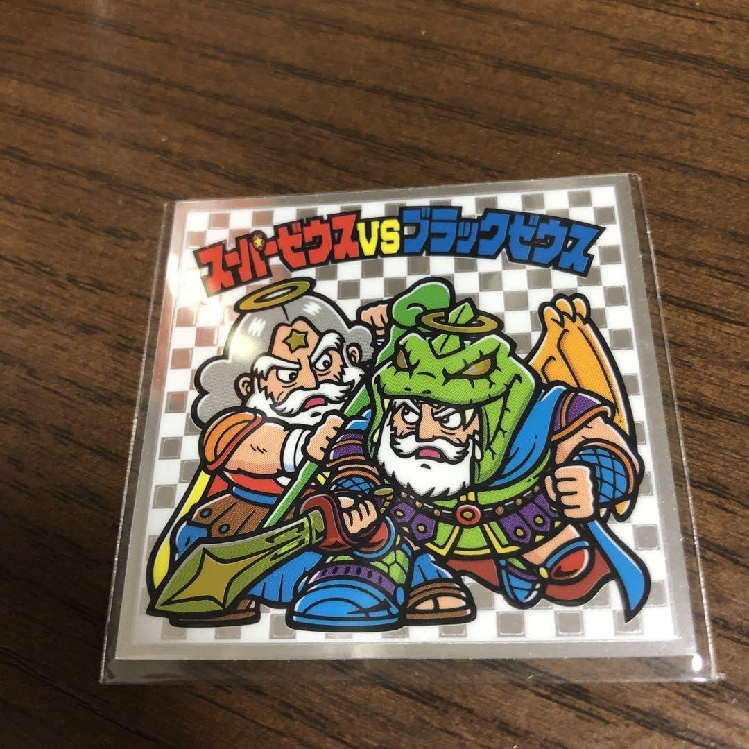 Amazon.co.jp: ビックリマンシール スーパーゼウスVSブラックゼウス