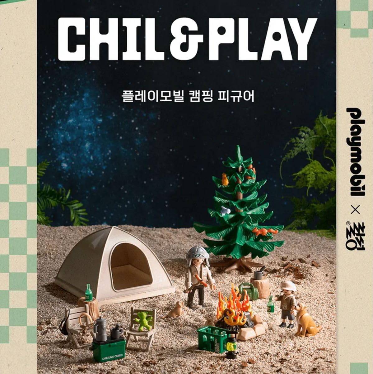 Amazon.co.jp: 韓国プレイモービル チルソンサイダー playmobil 71312