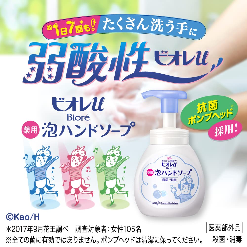 Amazon.co.jp: ビオレu 泡ハンドソープ つめかえ用 800ml : ビューティー