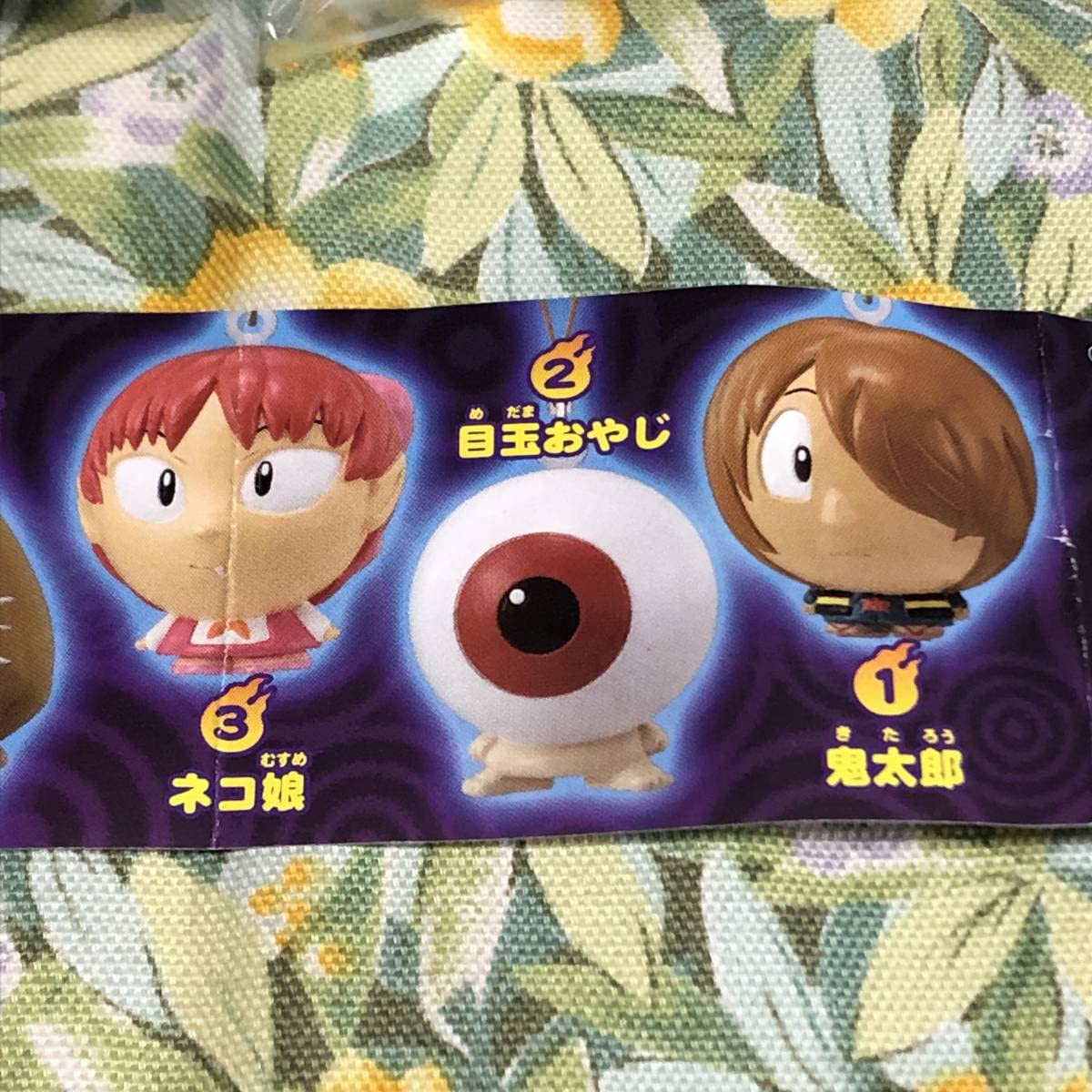 Amazon | ゲゲゲの鬼太郎 妖怪魂 全7種set ガチャ/鬼太郎/目玉おやじ