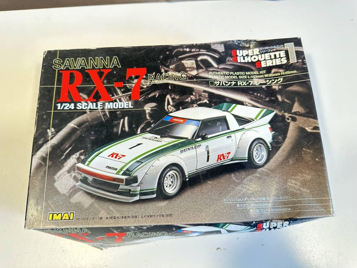 Amazon.co.jp: イマイ サバンナRX-7 レーシング 1/24 箱状態悪し