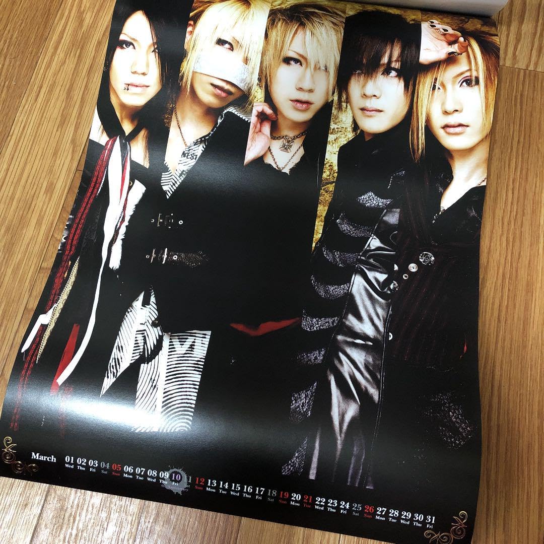 Amazon.co.jp: the gazette 2006カレンダー ガゼット ポスター
