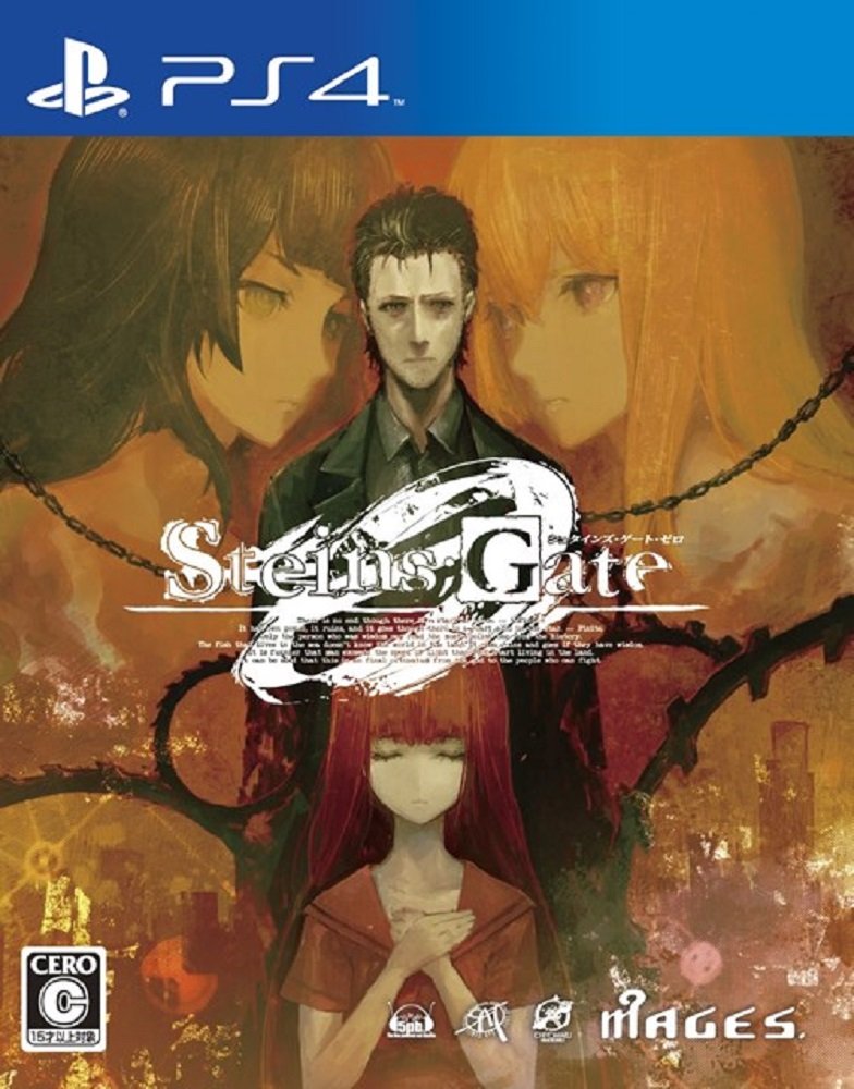 Amazon.co.jp: 【PS 4版】 STEINS;GATE 0 【Amazon.co.jp限定特典
