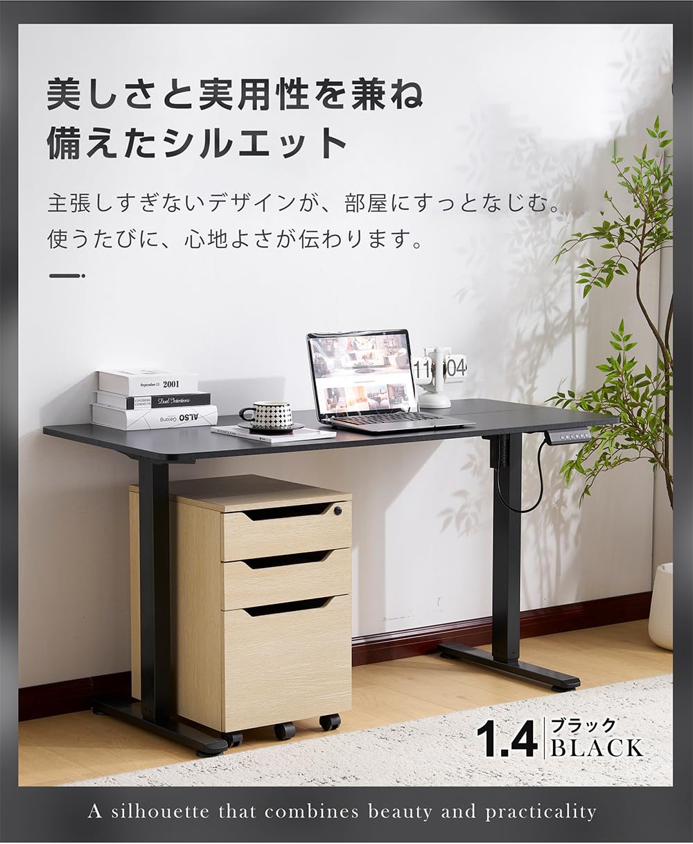 Amazon.co.jp: 電動昇降デスク 勉強机 幅140cm ゲーミングデスク