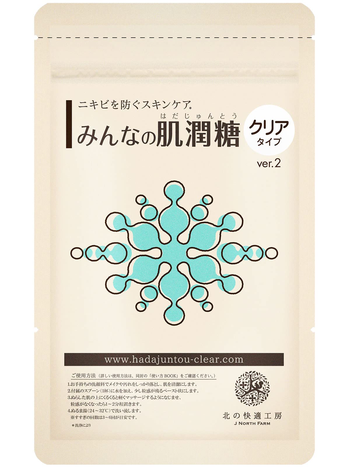 Amazon.co.jp: 新発想 シュガースクラブ 北の快適工房 『みんなの肌潤