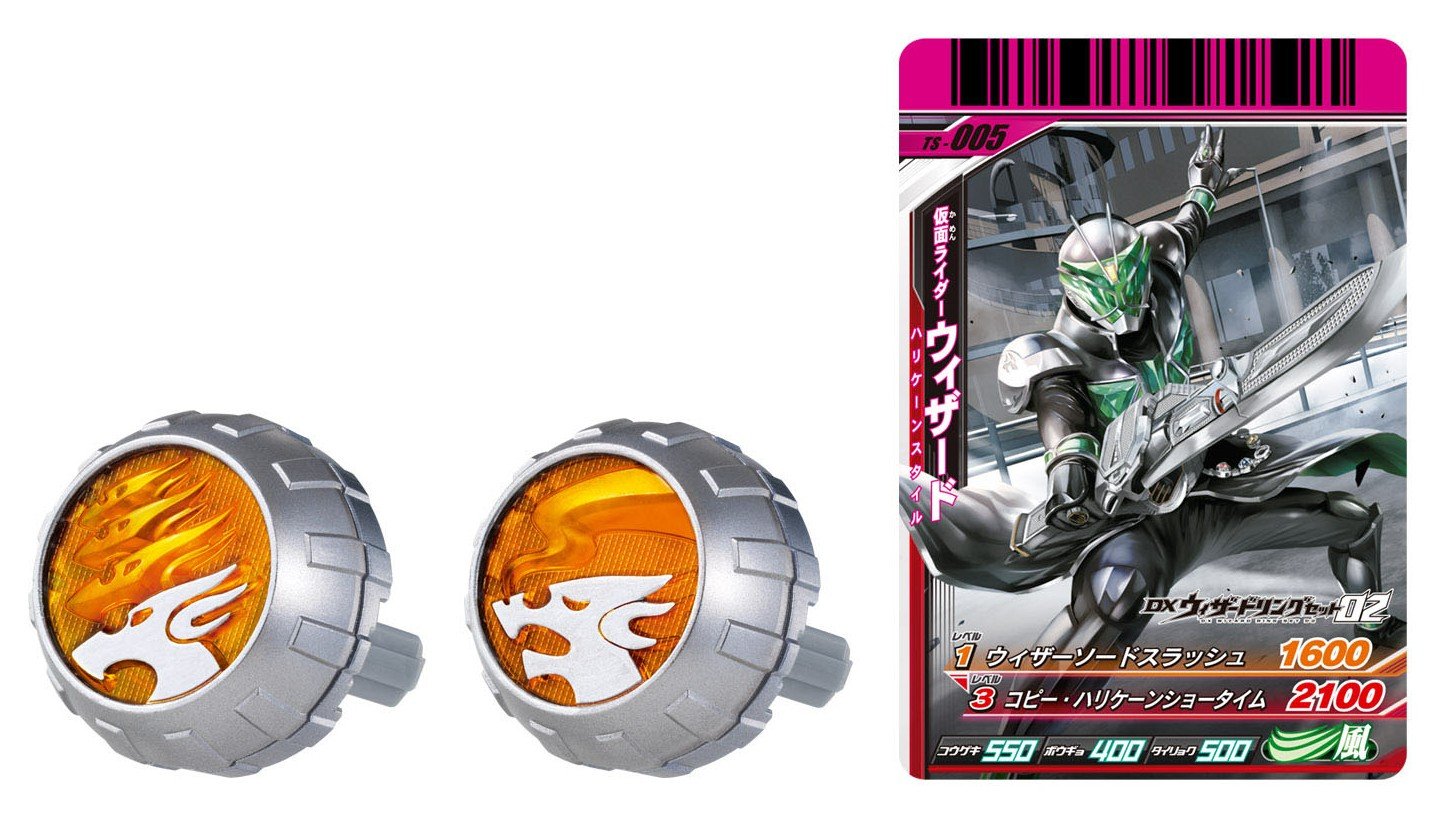 Amazon.co.jp: 仮面ライダーウィザード DXウィザードリングセット02