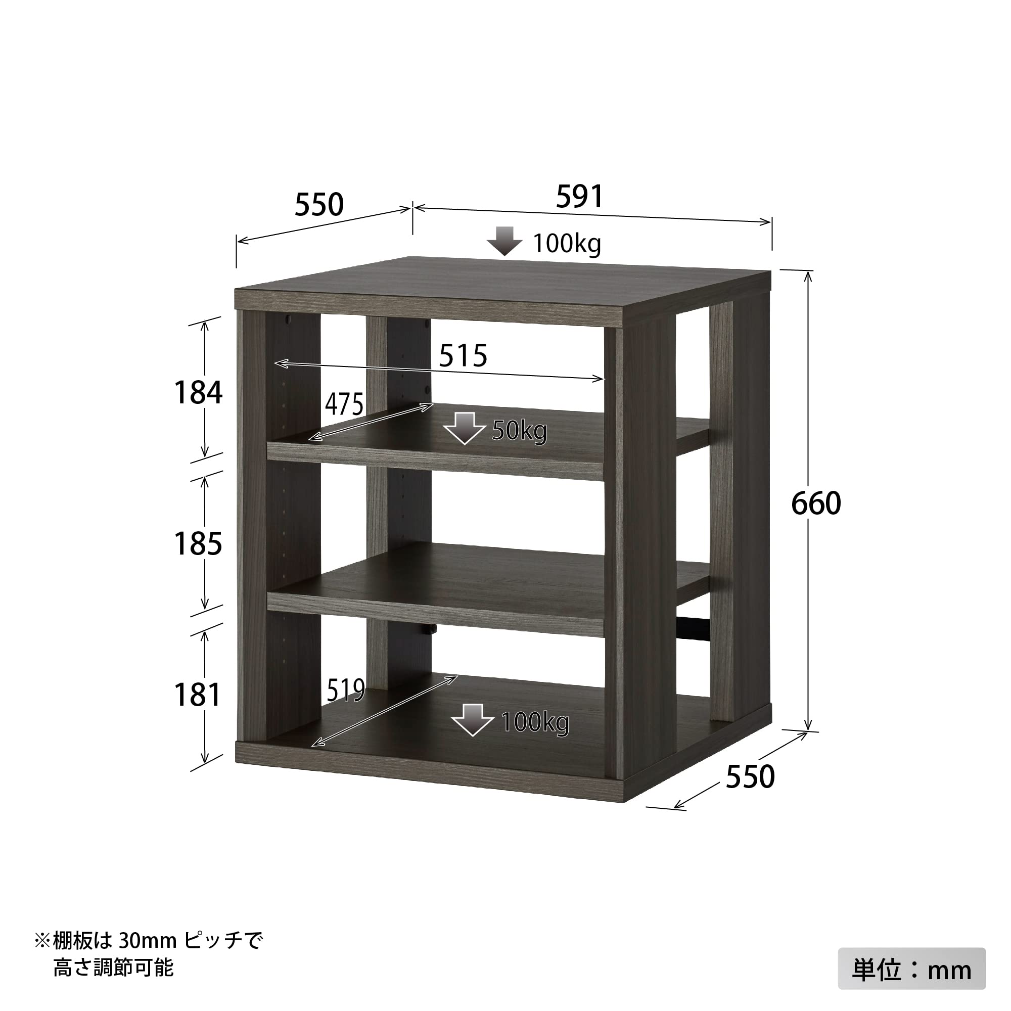 Amazon | ハヤミ工産 オーディオラック 棚板2枚付き 黒木目調 G-3614