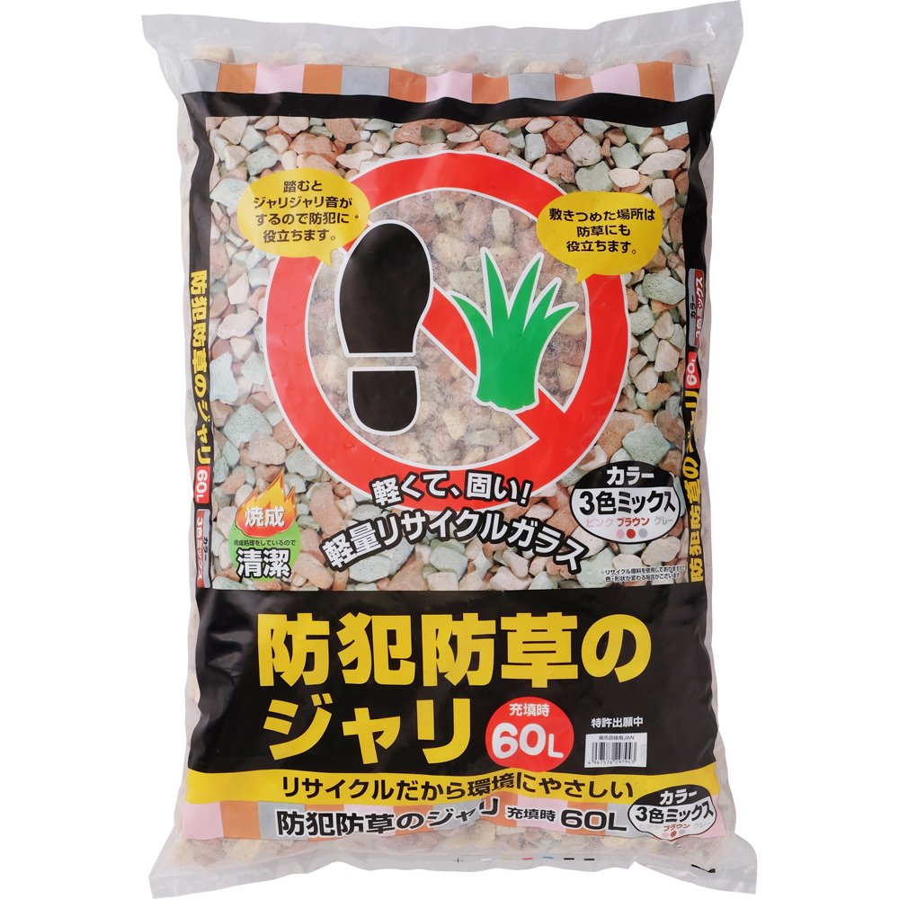 Amazon | アイリスオーヤマ 発泡石 砂利 防犯砂利 防草 60L ミックス