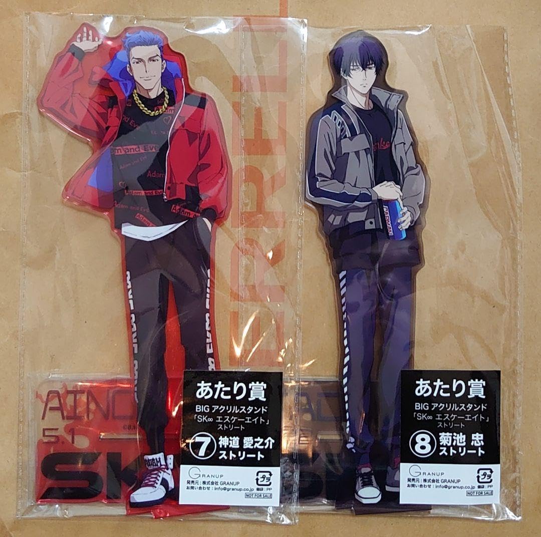 Amazon.co.jp: 神道愛之助・菊池忠 BIGアクリルスタンドエスケーエイト