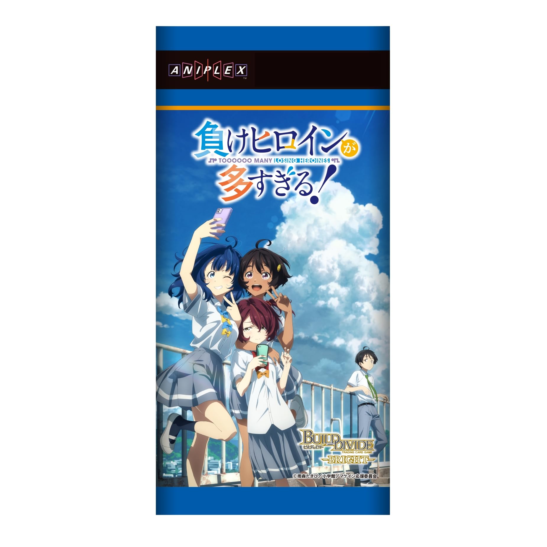 Amazon.co.jp: ビルディバイド -ブライト- ブースターパック TVアニメ