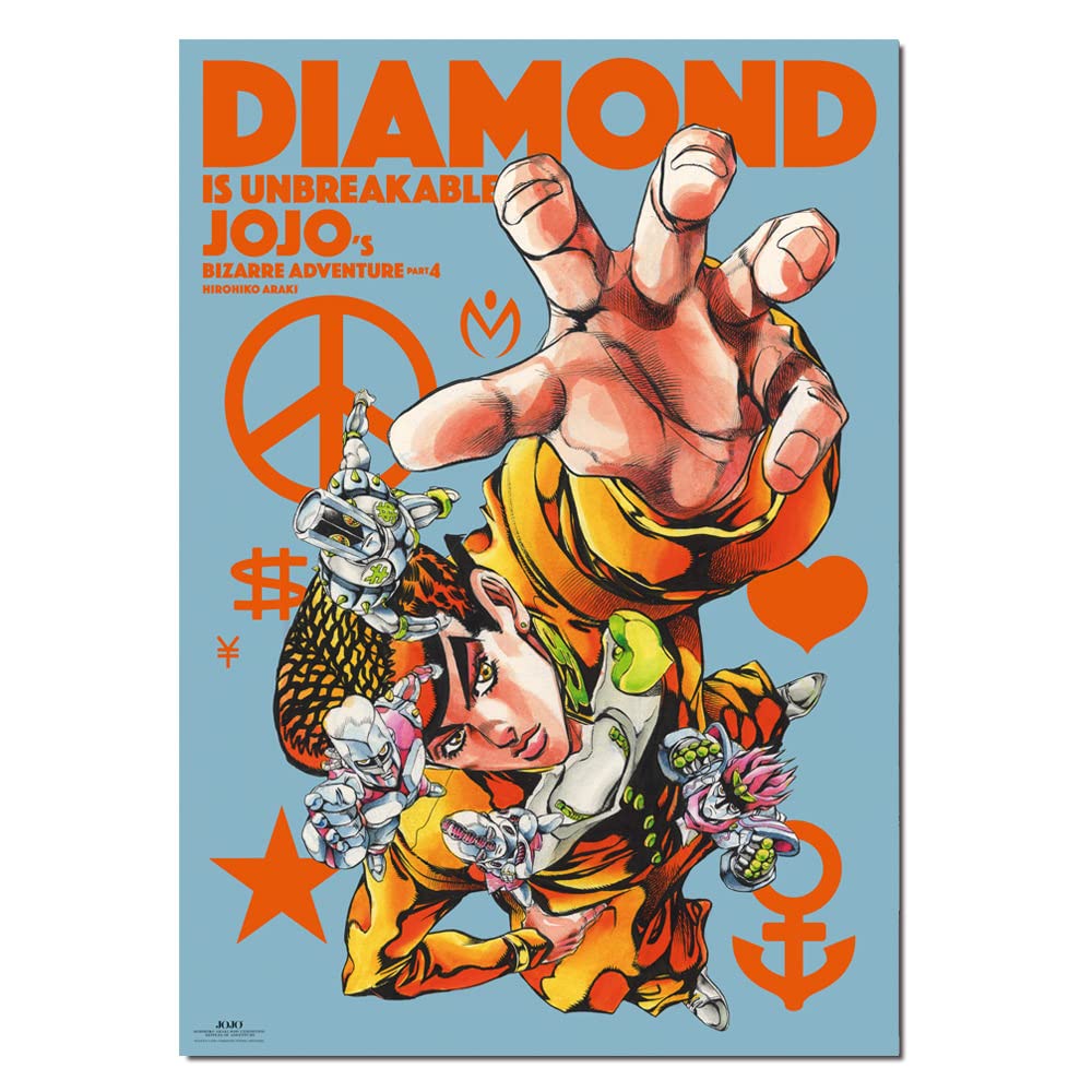 Amazon.co.jp: 『ジョジョの奇妙な冒険 Part 4 ダイヤモンドは砕けない