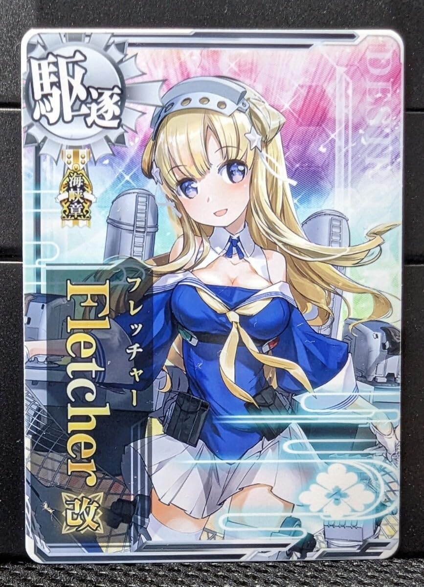 Amazon.co.jp: 艦これAC フレッチャー 改 海峡章 検)艦これアーケード