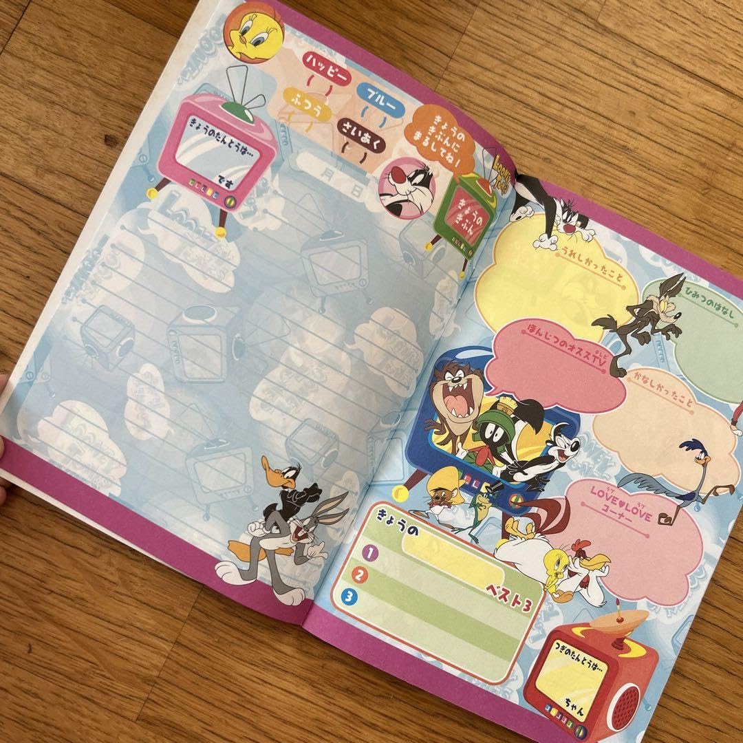 Amazon.co.jp: 交換日記 ノート 平成 レトロ レア : 文房具・オフィス用品