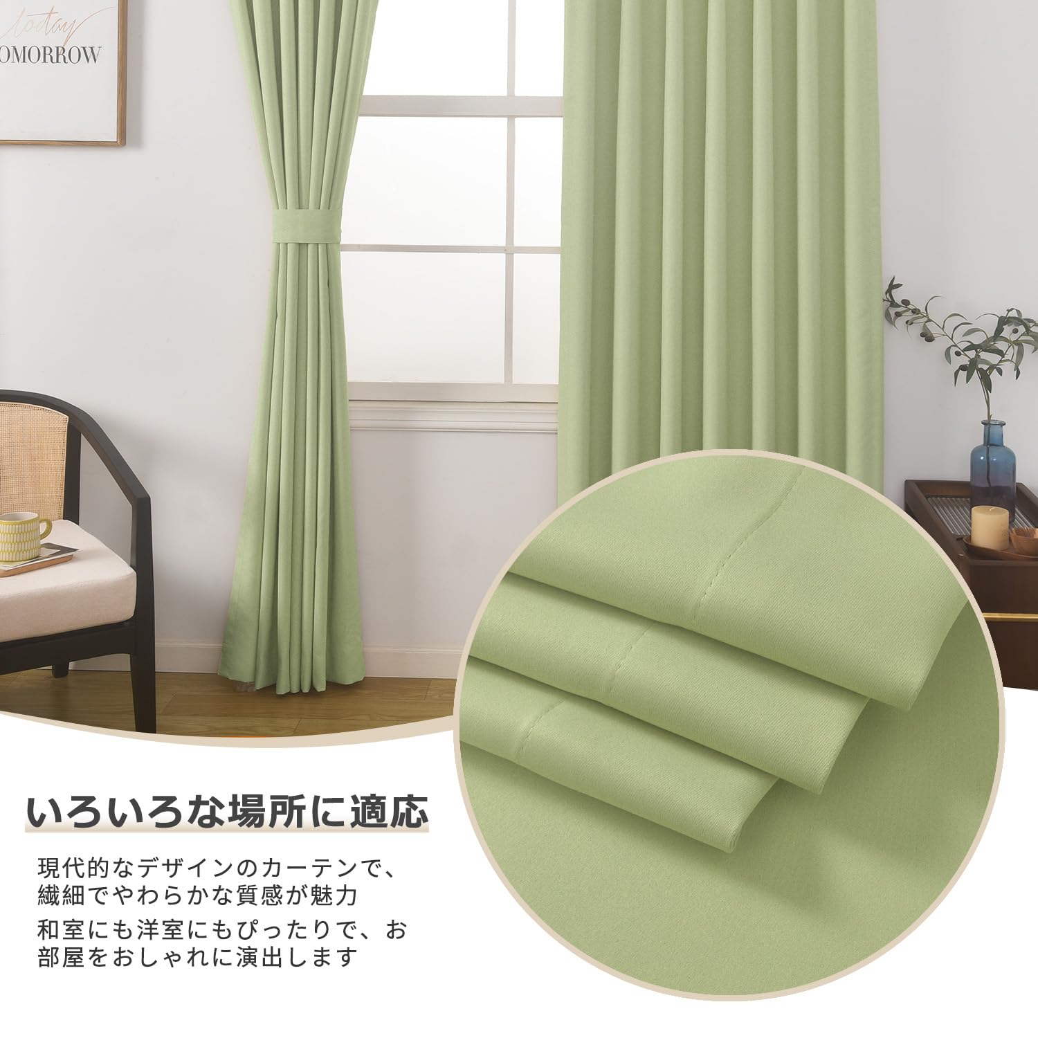 Amazon｜PANDA INTERIOR 遮光カーテン 2枚セット 1級遮光 防音 断熱
