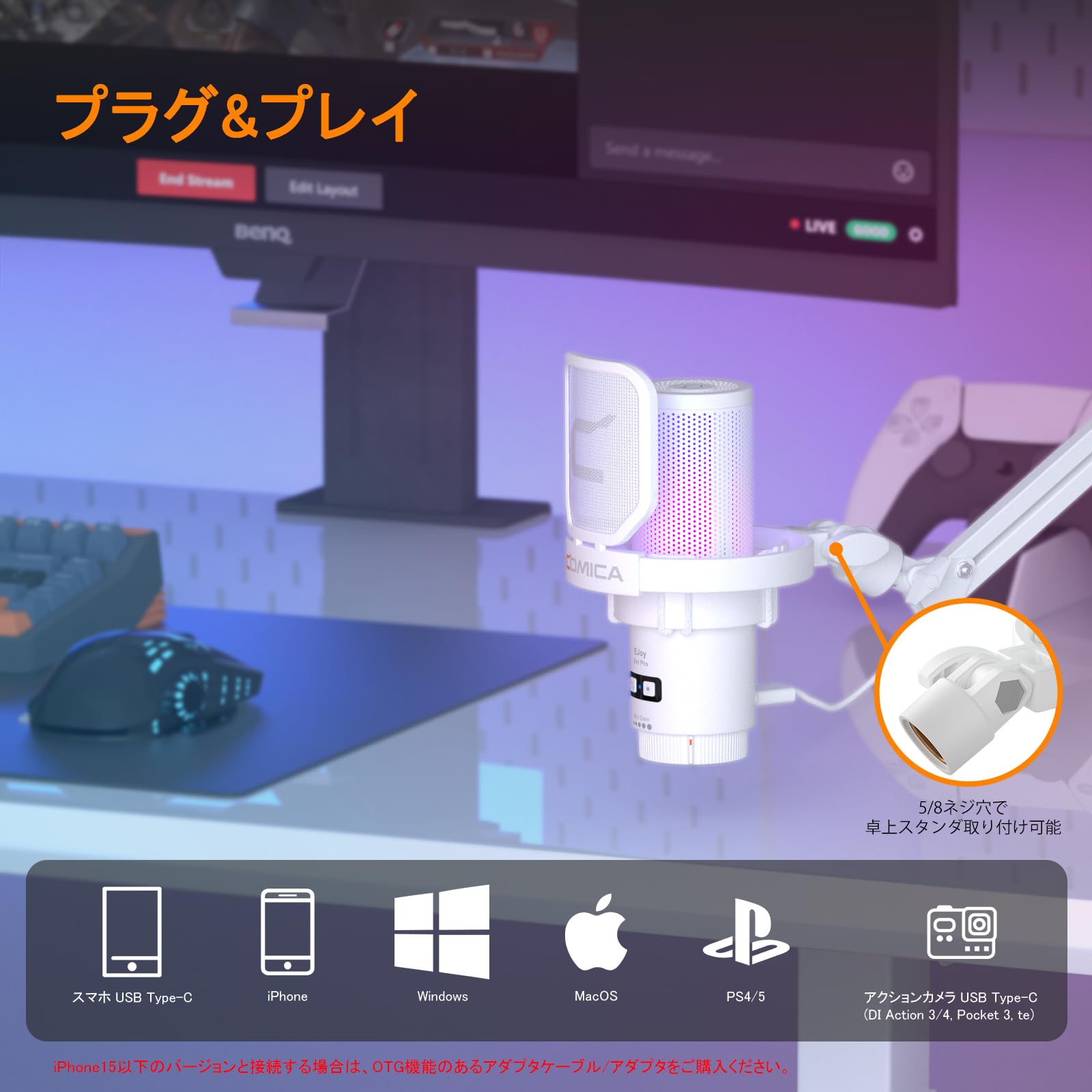 Amazon.co.jp: Comica USBコンデンサーマイク ゲーミングマイク ブーム