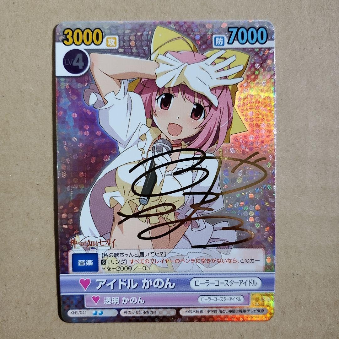 ヴィクトリースパーク メルルのアトリエ ロロライナ・フリクセル SP