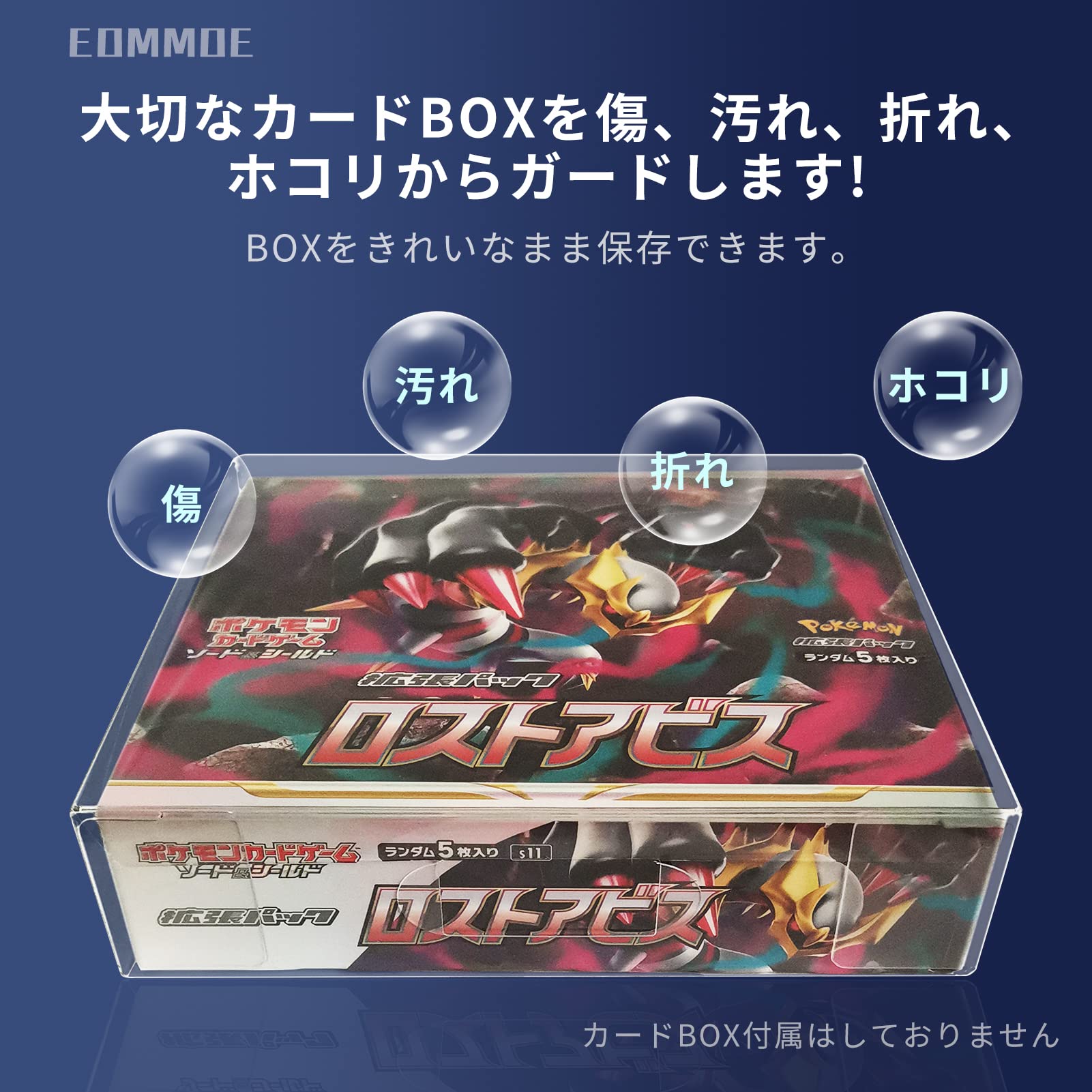 Amazon.co.jp: EOMMOE ポケカBOX保管用ケース 10枚セット ボックス