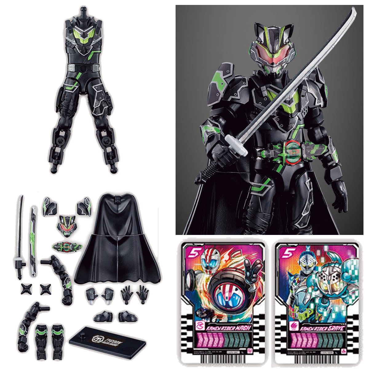Amazon | 【ブジンソード ABセット】 装動 仮面ライダーガッチャード