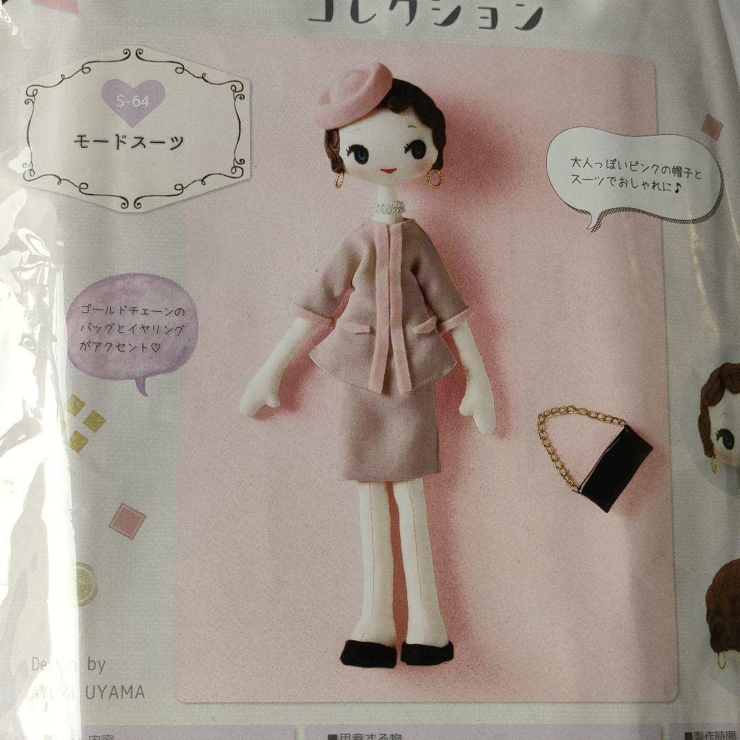 Amazon.co.jp: 宇山あゆみ 手芸キット 6点 モダンガールのレトロ