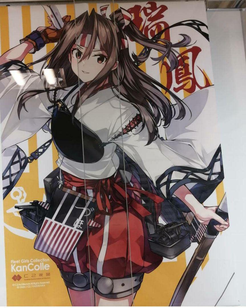 タペストリーCARNELIAN 艦隊これくしょん 艦これ 海風 葛城 大鯨