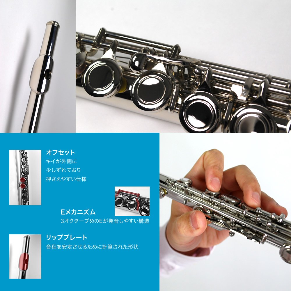 Amazon | Soleil ソレイユ フルート SFL-1/ニッケルメッキ