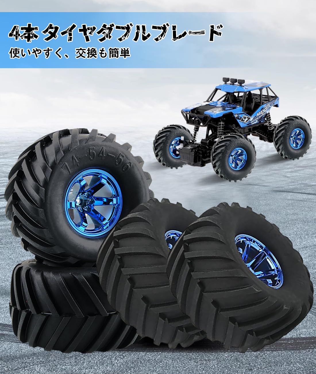 Amazon | GHDVOP 4本 1/10 RCカー ラジコン タイヤ4個セット オフ