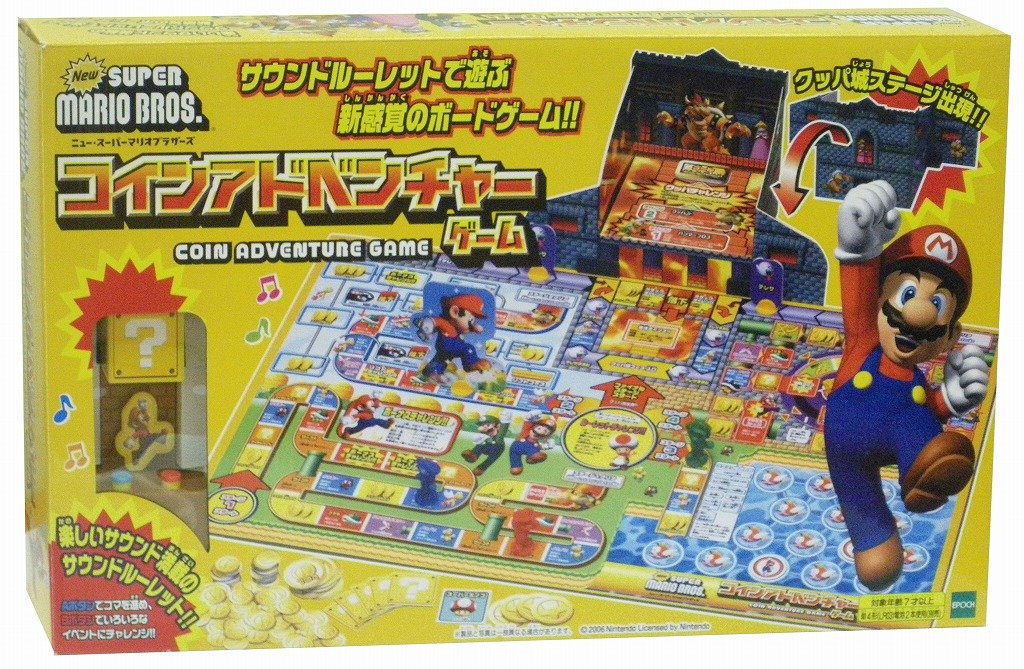 Amazon.co.jp: NEWスーパーマリオブラザーズ コインアドベンチャー