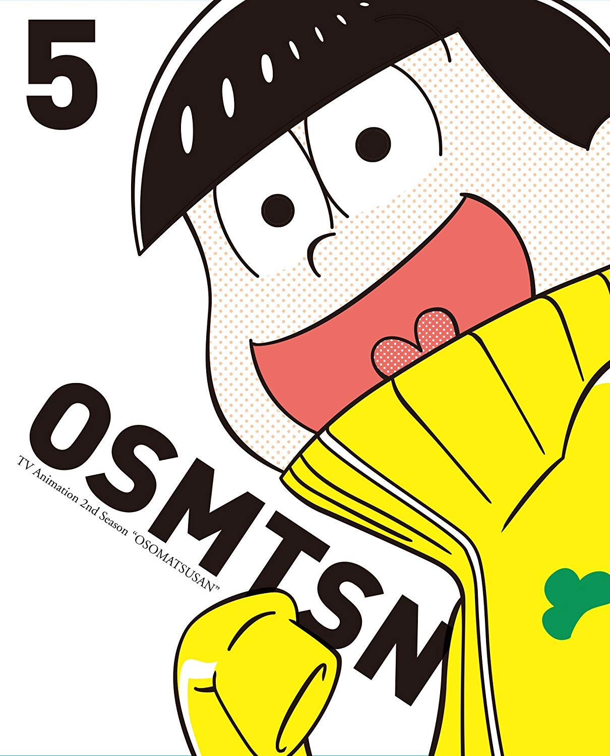 Amazon.co.jp: おそ松さん第2期 第5松 DVD : 【おそ松】櫻井 孝宏