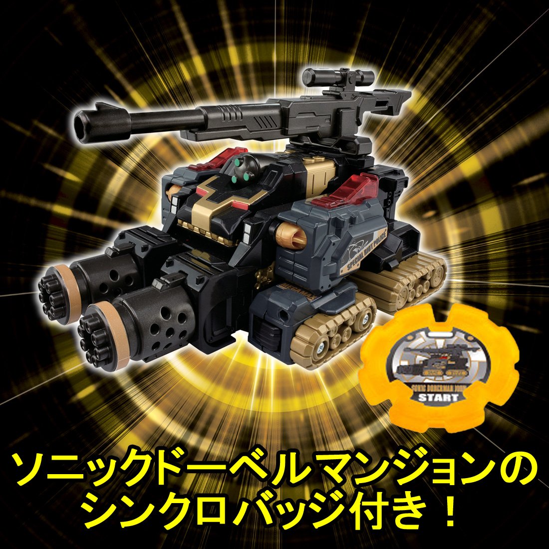 Amazon.co.jp: トミカ ハイパーレスキュー ドライブヘッド サポート