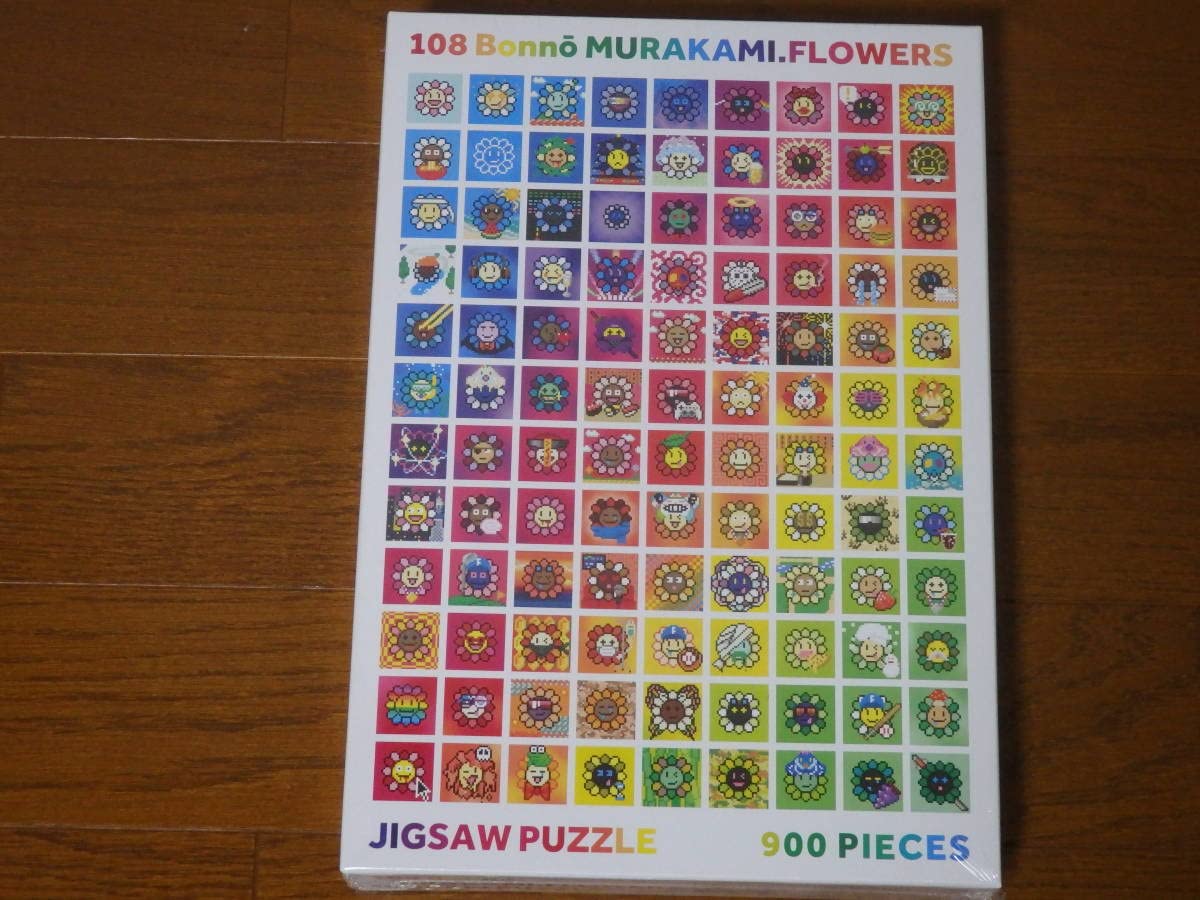 カイカイキキ 村上隆 ジグソーパズル900ピース フラワー 京都モノノケ