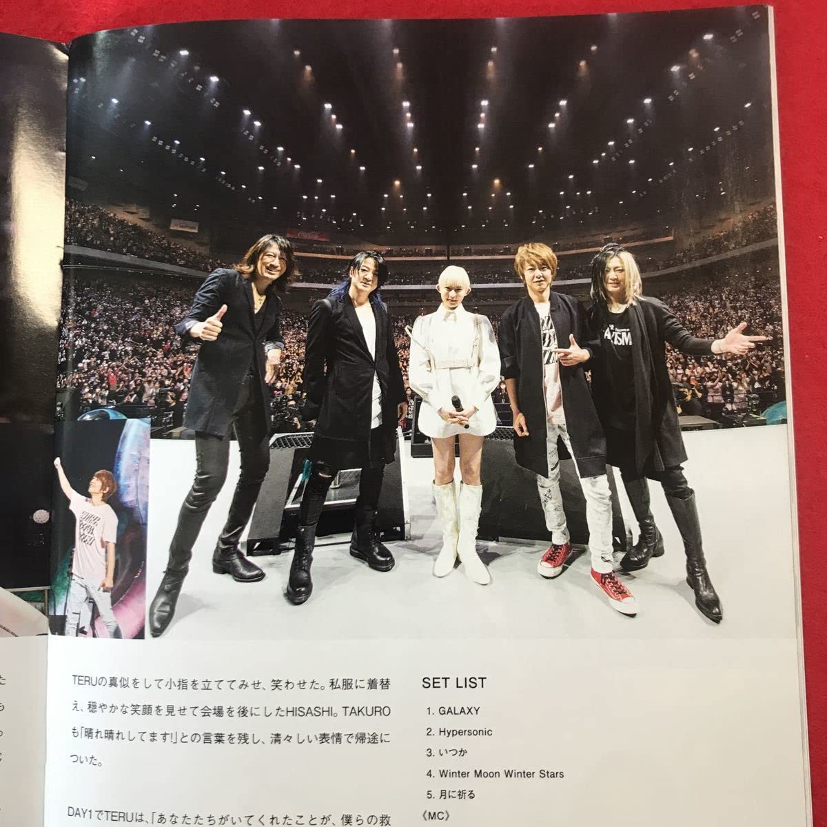Amazon.co.jp: GLAY 公式ファンクラブ HAPPY SWING 限定会報誌 25 th
