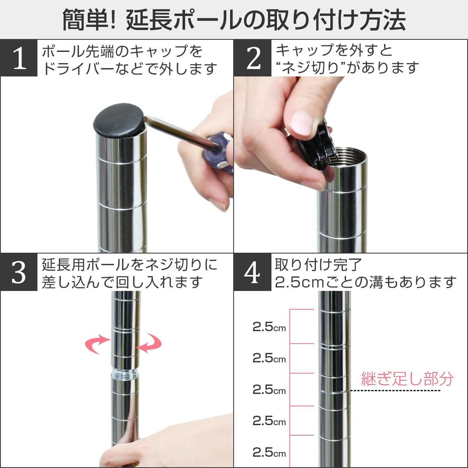 Amazon.co.jp: ドウシシャ ルミナス スチールラックパーツ 高さ延長