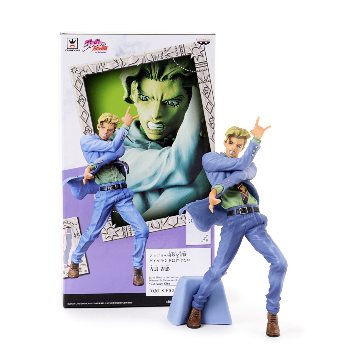 Amazon.co.jp: (バンプレスト) Banpresto ジョジョの奇妙な冒険 吉良吉