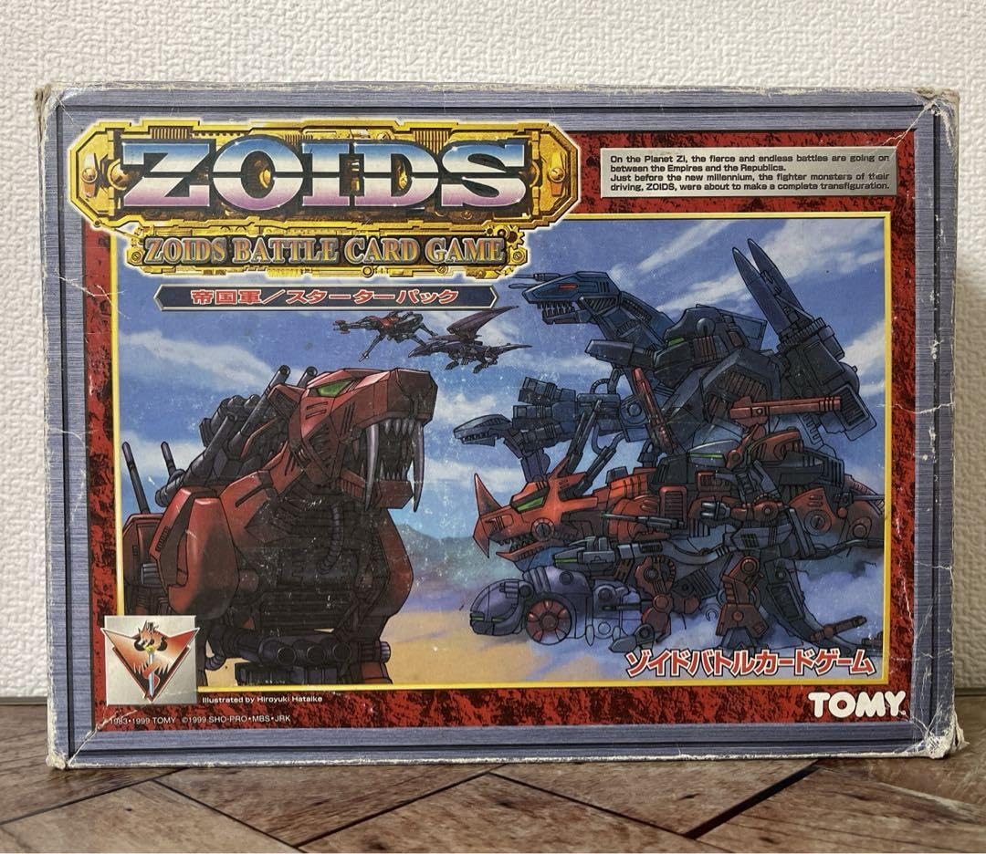 Amazon.co.jp: ゾイド帝国軍スターターパック（ゾイドバトルカード