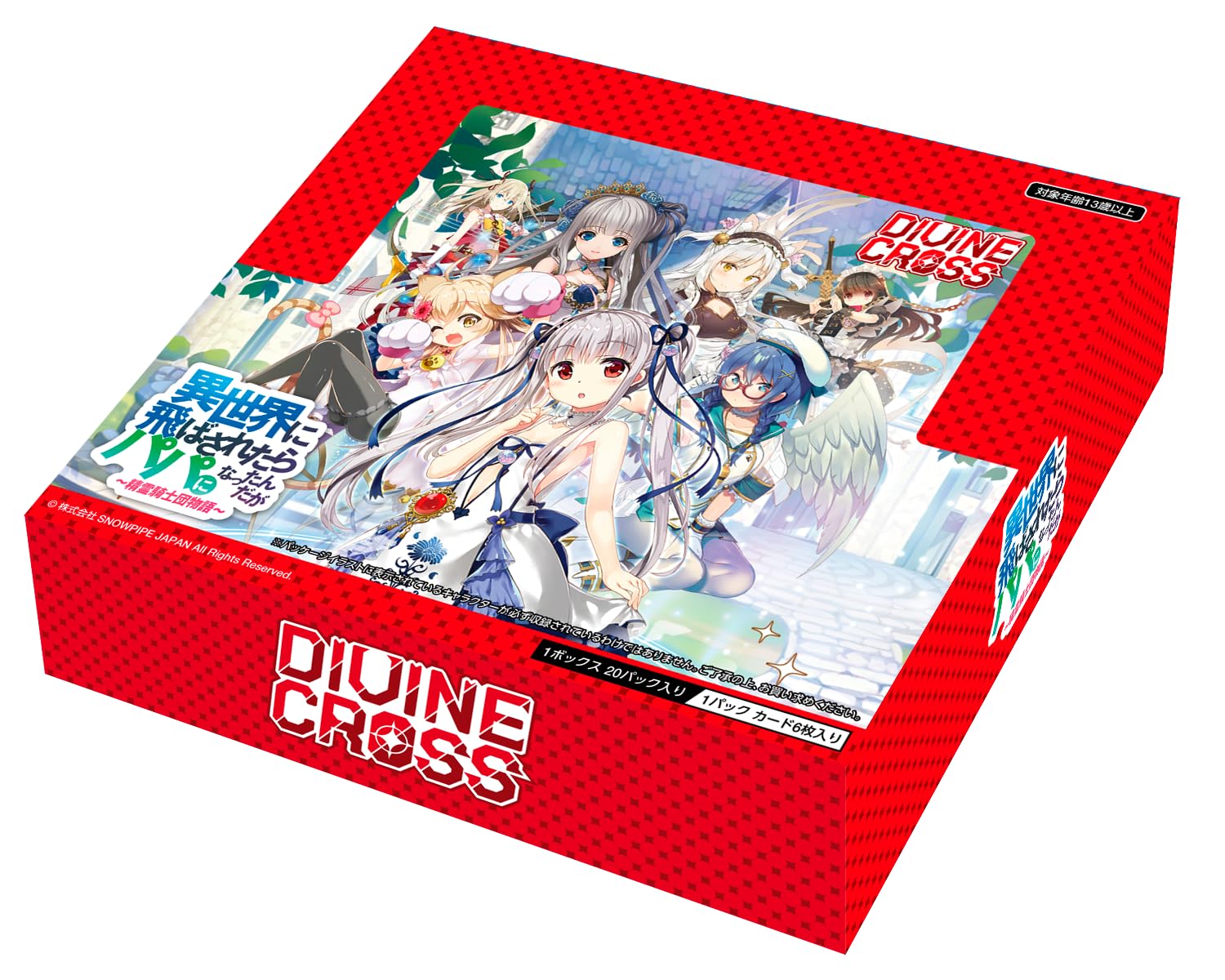 Amazon.co.jp: TCG 異世界に飛ばされたらパパになったんだが 〜 精霊