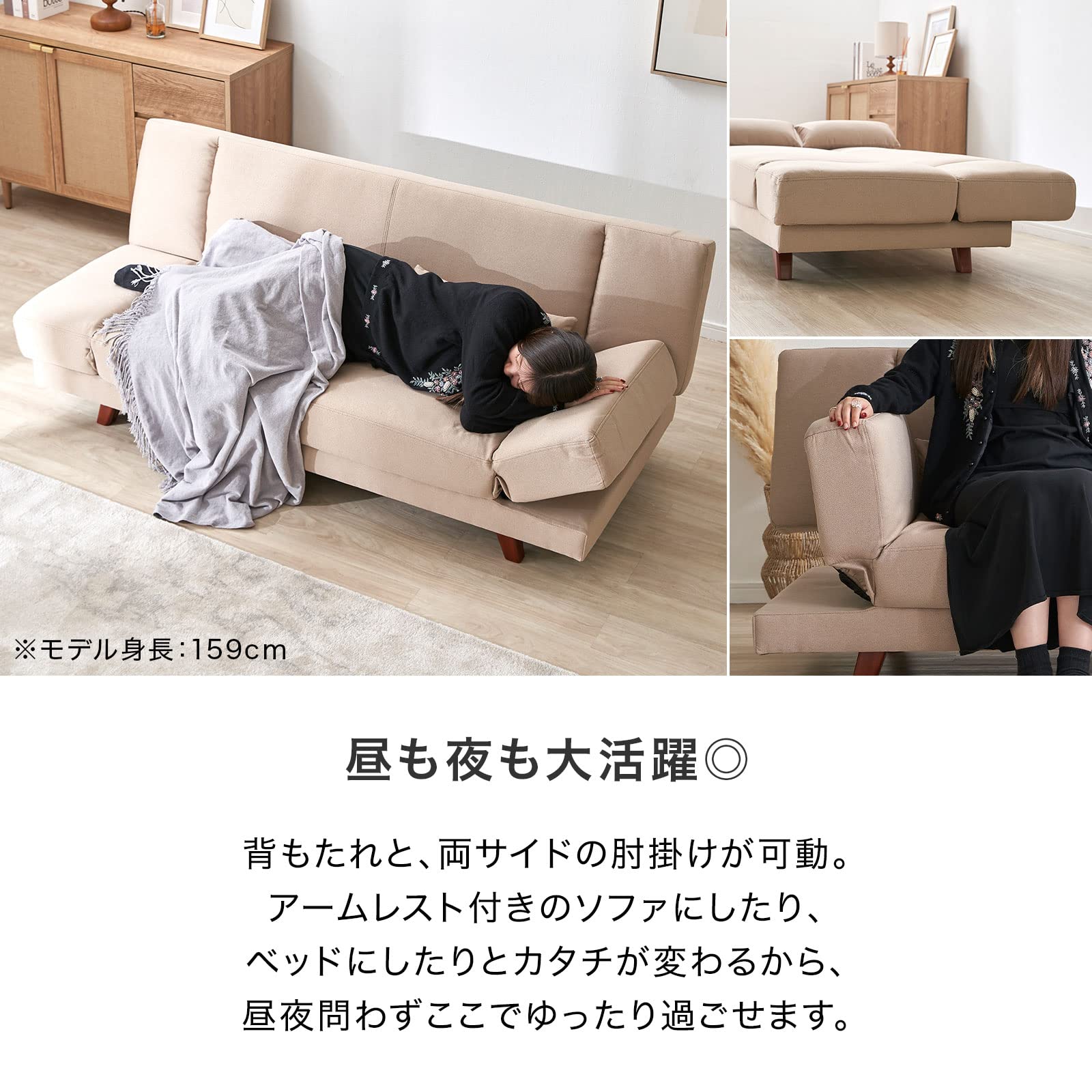 Amazon｜LOWYA ロウヤ ソファ ソファベッド 二人掛け リビングソファ