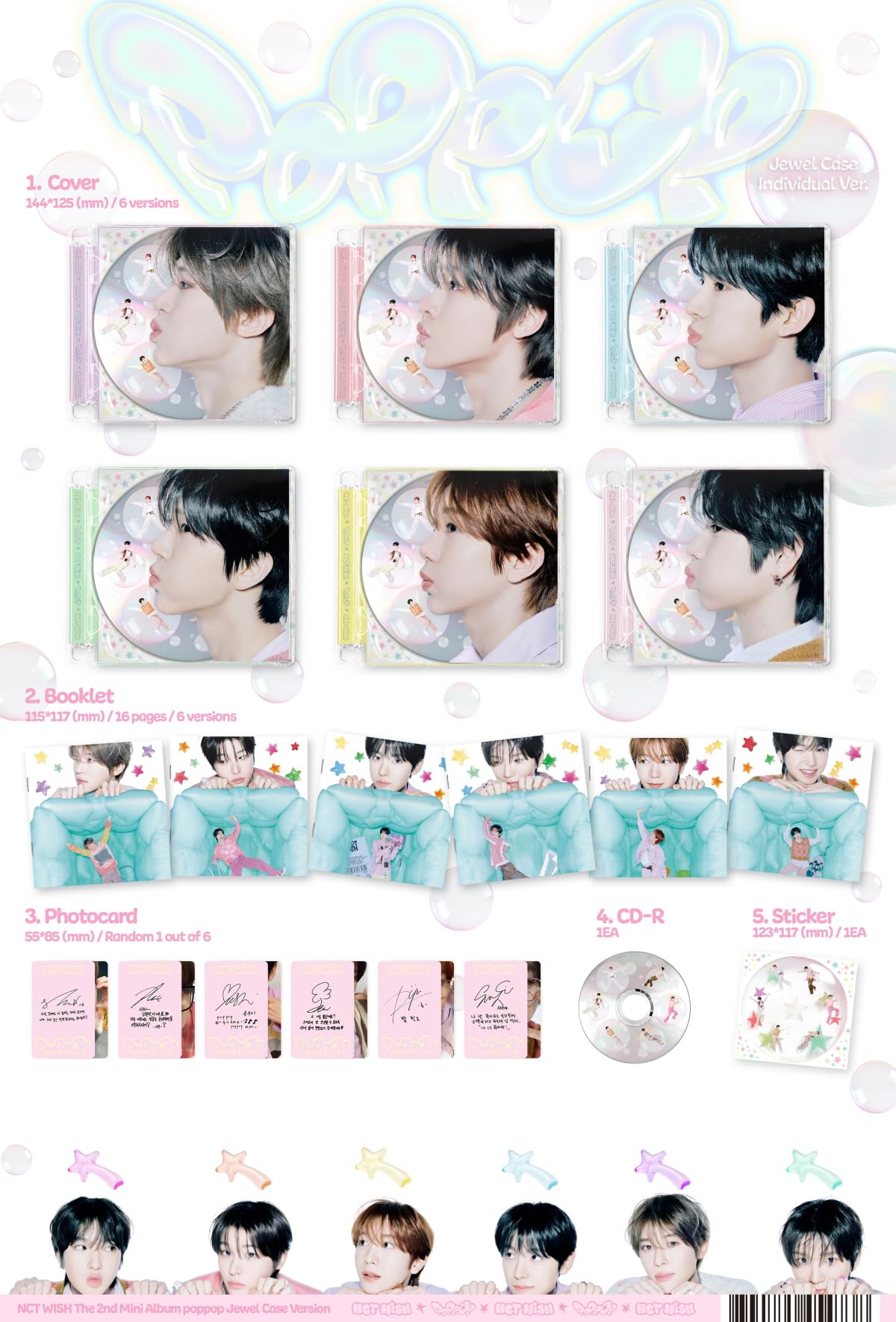 Amazon.co.jp: エヌシティウィッシュ NCT WISH poppop 2ndミニアルバム