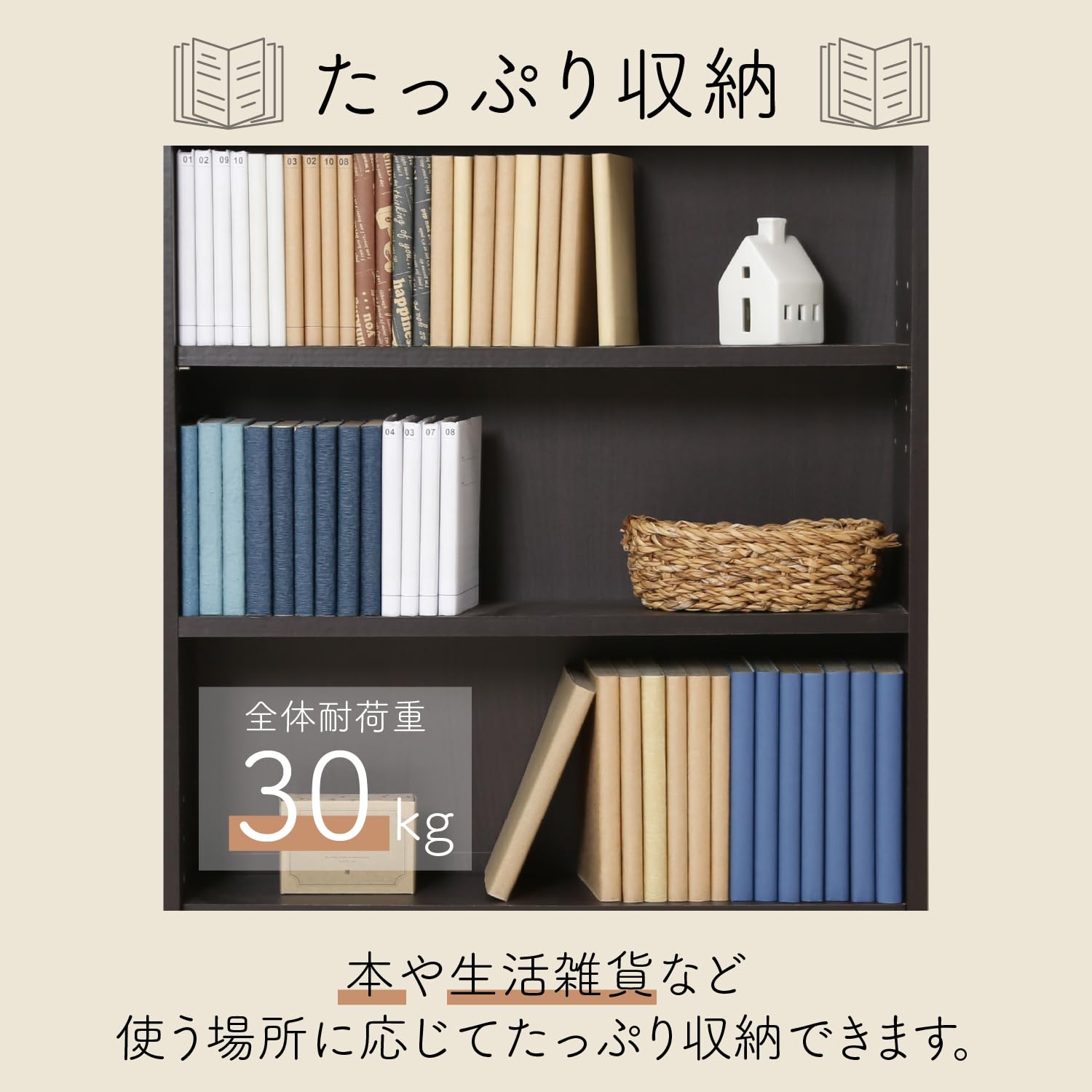 Amazon.co.jp: 不二貿易(Fujiboeki) マルチユースラック 本棚 幅60