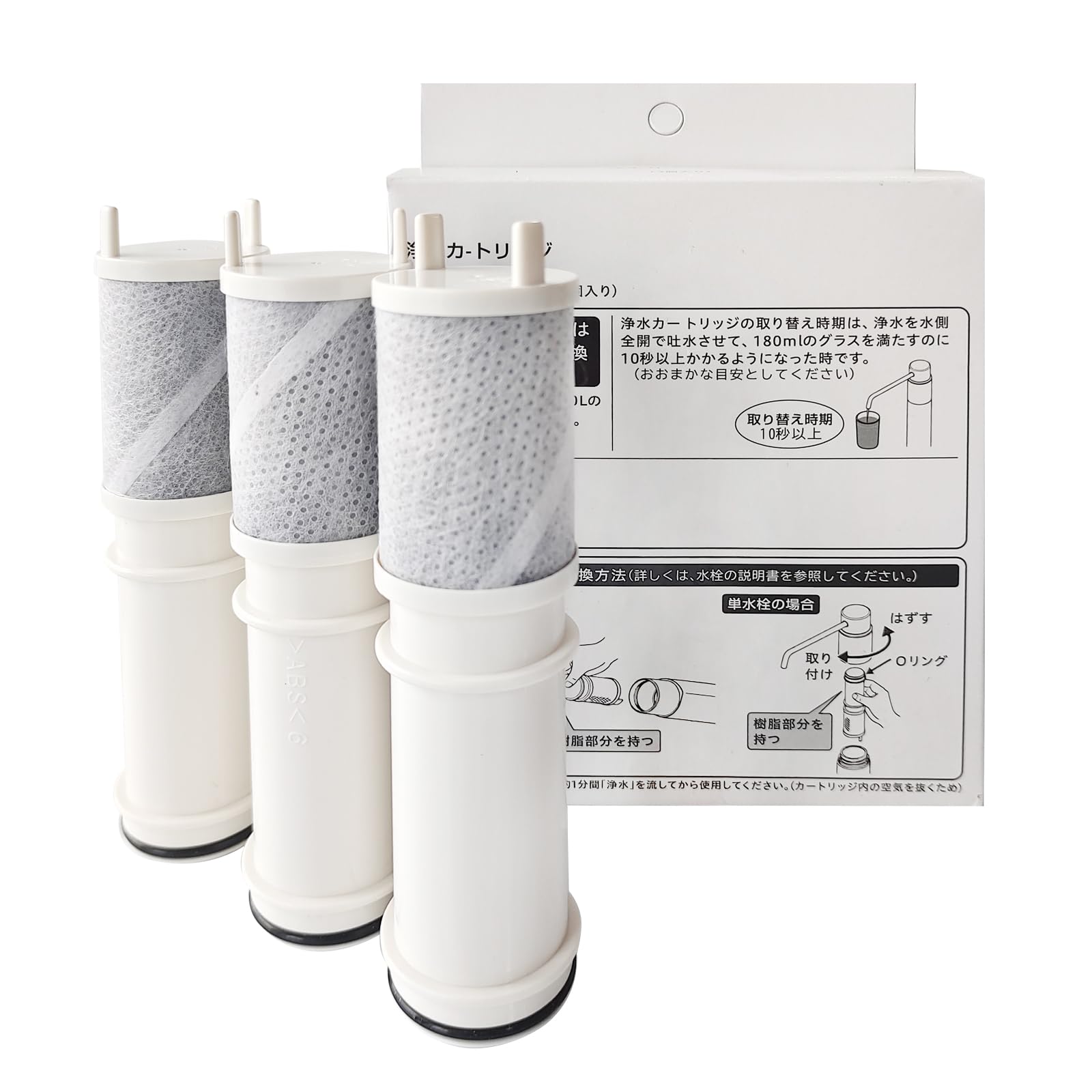 Amazon | [純正品] 翌日配達 SEPZS2103PC高性能タイプ交換用浄水器