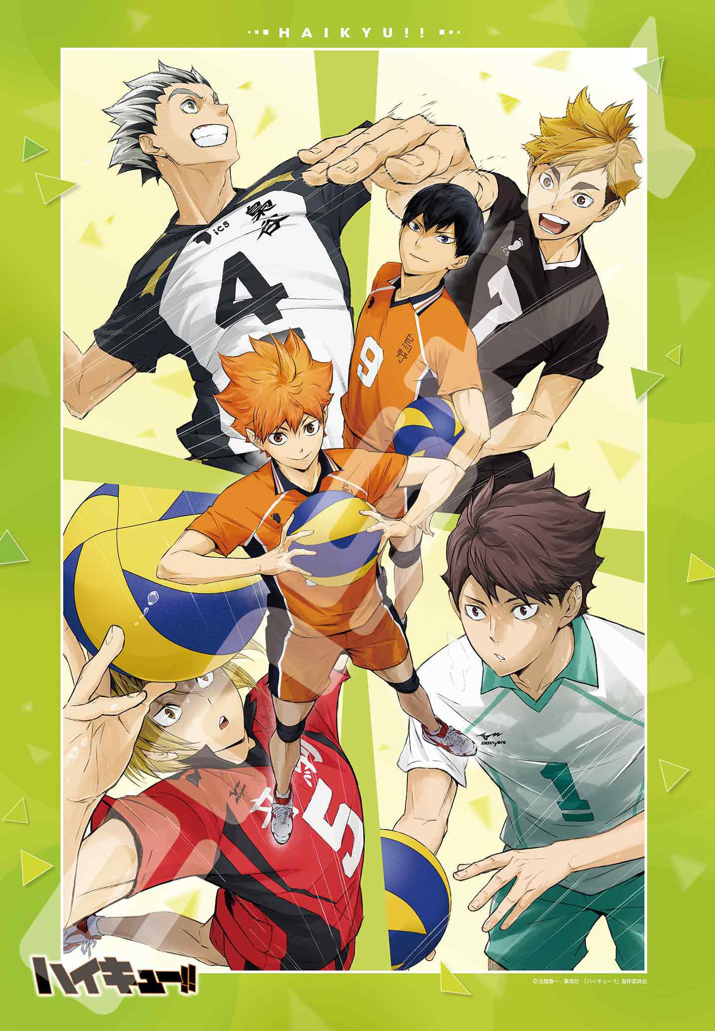 Amazon | ジグソーパズル アニメ『ハイキュー！！』 強敵 1000ピース
