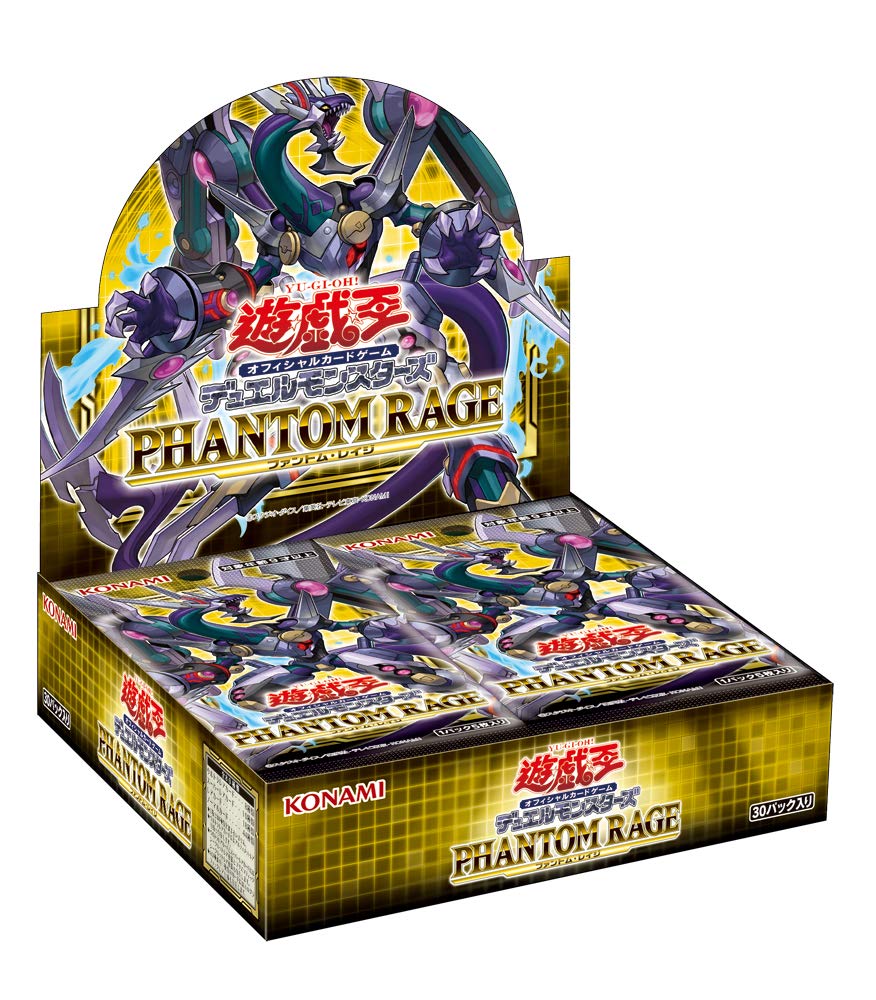 Amazon.co.jp: コナミデジタルエンタテインメント 遊戯王OCG デュエル