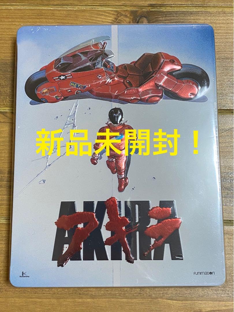 Amazon.co.jp: AKIRA アキラ Blu-ray 限定 スチールブック 大友克洋