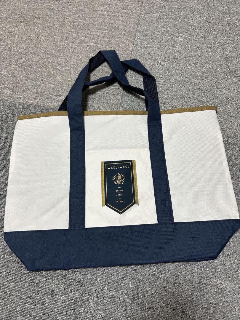 Amazon.co.jp: 嵐 ワクワク学校 バッグ : おもちゃ