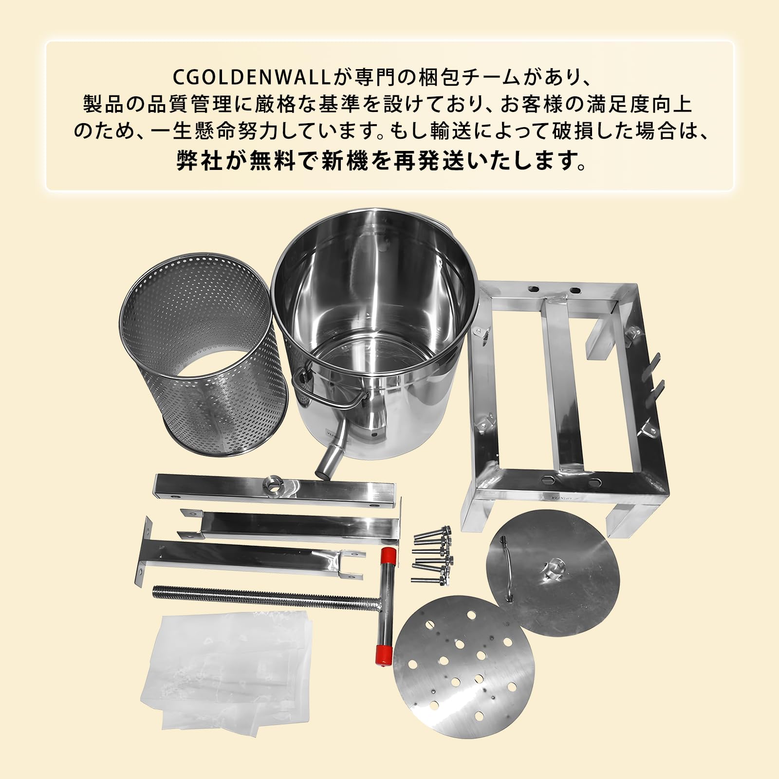 Amazon | CGOLDENWALL 蜂蜜 圧搾機 蜂蜜分離器 10L 全密閉型 手動 多重